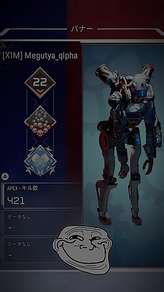 最強設定を使った結果… #apex#apexlegend #エーペックス#エーペックスレジェンズ