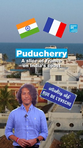 🇫🇷 🇮🇳 🏖️ #France’s Côte d’Azur... or the coasts of the Indian peninsula? Puducherry, one of #India’s eight Union Territories (and a former French colony) has a bit of both! FRANCE 24’s Tanishk Saha recounts the history of the “#FrenchRiviera of the East” 👆 | FRANCE 24 English