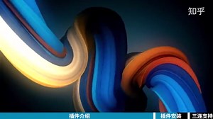 最新Trapcode粒子套装插件汉化完整版+保姆式安装教程【附不限速网盘下载】