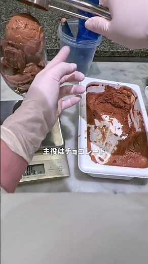 【COCOKYOTO】12種類のカカオを楽しめるチョコレートパフェ