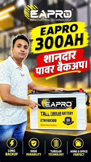 Eapro 300ah Battery | Best Eapro Battery For Home