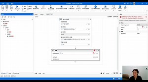 4.2.2 条件分支活动（切换）
