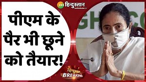 77K views · 1.3K reactions | PM Narendra Modi की मीटिंग में देरी पर...