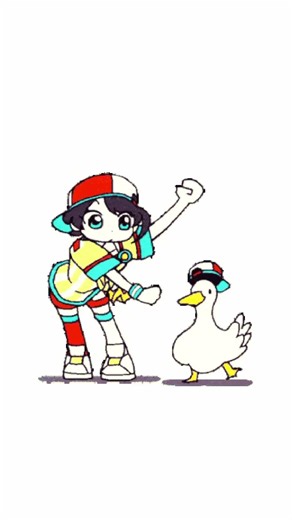 Start the Duck chain