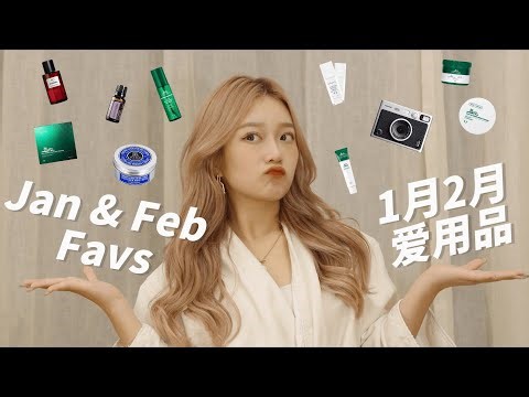 [GIVEAWAY] 2月爱用品🙈 本地品牌超好用🇲🇾 / 最近没有“他们”我睡不着! 💤 / 高颜值拍立得相机📷