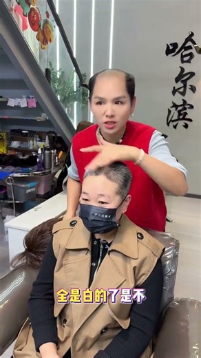 Hair Dye Allergy: My Fear of Haircuts