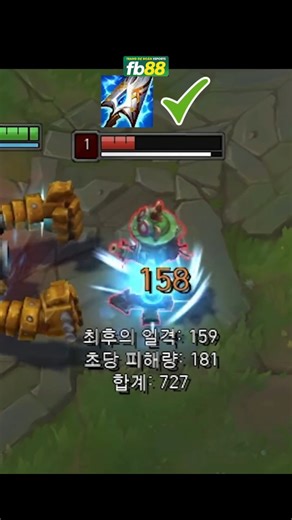 8.6K views · 16 reactions | Blitzcrank Tips & Tricks 2025 #lol #lolhighlight | Esports VN | Facebook