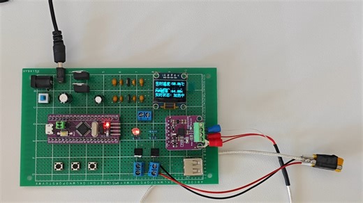 基于STM32-〖可控硅PID温控〗