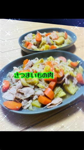 アダムス･ファミリーのテーマ[ORIGINAL COVER] - サウンドワークスを使っているbonz (@bonz7412)の動画