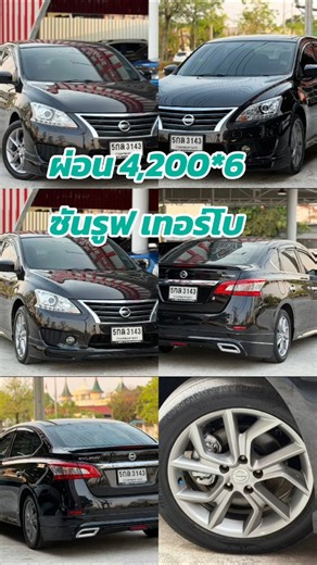 ผ่อน4,200👉ซันรูฟ เทอร์โบ✅Nissan Sylphy 1.6 Dig Turbo Sunroof เช้นจ์แท้ ปี2016