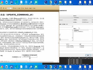 132.第9章：UPDATE_COMMAND_UI[MFC深入浅出学习过程记录]