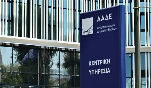 ΑΑΔΕ: Μηνιαίες οι δηλώσεις ΦΠΑ για επιχειρήσεις με απλογραφικό σύστημα και έναρξη από 1/1/2024 έως 31/3/2025