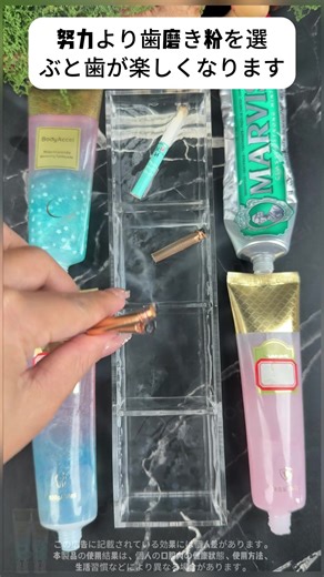 タバコのシミも一掃！Bodyaccelで歯がピカピカに😱 歯釉質を守る美白牙膏 #美白ケア #bodyaccel #歯の美白 #シミ除去 #ハイセンス歯磨き