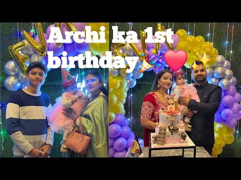 Archi ka 1st birthday 🎉❤️✨️ || आर्ची का पहला जन्मदिन 🎉❤️✨️