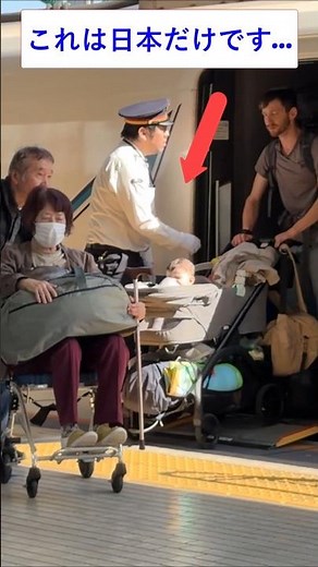 [Only in Japan!!] This foreign parent and child's first glimpse of the Shinkansen became a wonder...