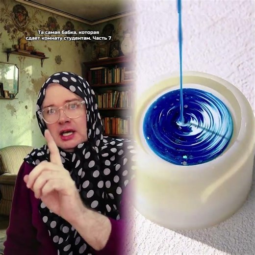 Та самая бабка, которая сдаёт комнату студентам. Часть 7