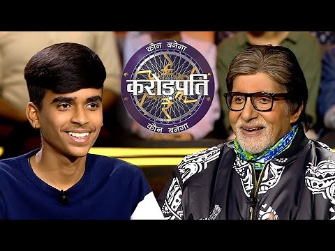 Shivaksh को आदत है गंभीर स्थिति में हसने की! | Kaun Banega Crorepati 14