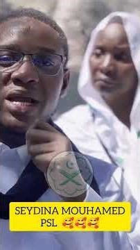 The Prophet's (PBUH) cleanliness habits. #quran #spells #senegal #tafsir #helhadjimalickseye