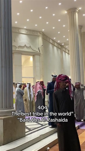 The Power of Al-Rashidi Tribe: Bani Abs Al-Rashaida