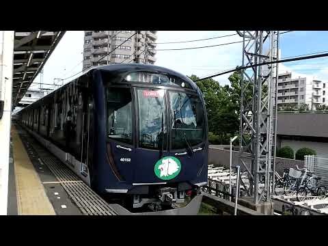 Seibu Ikebukuro Line 西武池袋線