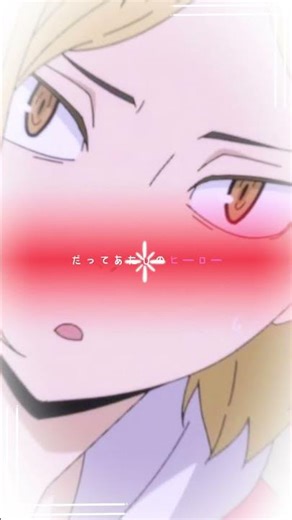 研磨推しの人((推ω推))はいるか?#ハイキュー #孤爪研磨 #好きだから