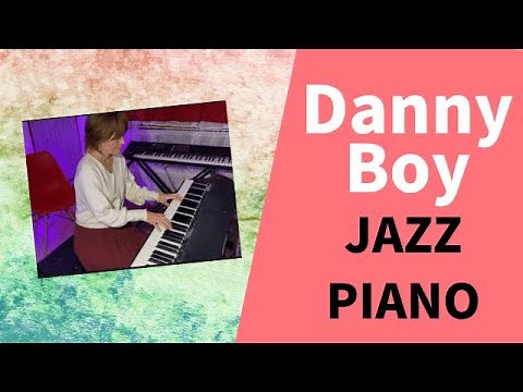 JAZZ PIANO /ダニーボーイ/Danny Boy /ジャズアレンジ
