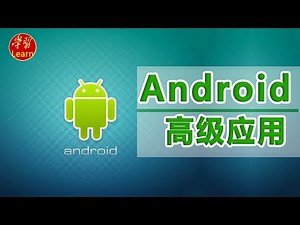 Android高级应用 第六部分SQlite数据库ListView控件的使用