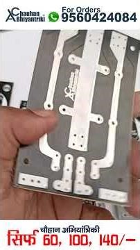 #new #chauhanabhiyantriki #amplifierpcb for #sale #diy #amplifier #audioamplifier #musiclovers #iot