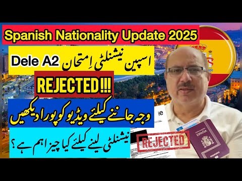 Spanish Nationality 2025 | Language & Civics Test Changes You MUST Know