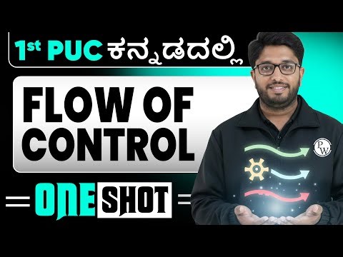 Flow of Control in One Shot | Computer Science | 1st PUC in Kannada