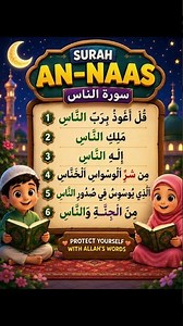 Surah An-Naas for Kids | Learn Surah An Nas with Arabic Verses 🌙✨