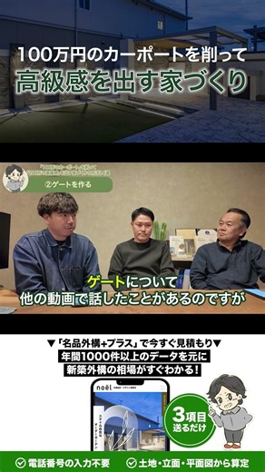 [The Definitive Guide] 15 Ways to Create a Home with the Luxury and Presence of a 2 Million Yen C...