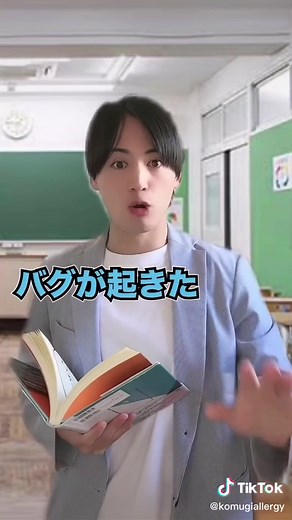 おすすめのアカウント