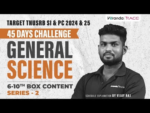 TARGET TNUSRB SI & PC 2024 & 25 | 6 TO 10TH BOOK BOX CONTENT SERIES - 1 | 45 DAY CHALLENGE | SCIENCE