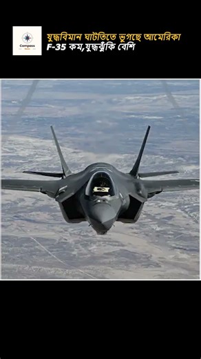 F-35A Lightning II only 38 I America faces the biggest warplane disaster in history I