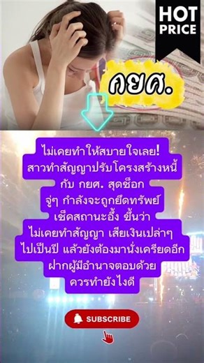 กยศ.