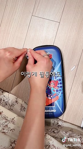 아이 신발 쉽게 구분하기 위한 이름표 만들기