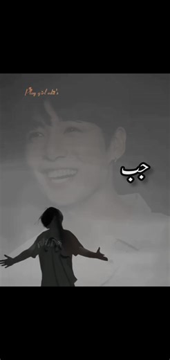 Don't under view my videos tt uncle plzzz 🤌🏻🥲 ak na ak din ya subha ay gi ameen 🙌🏻✨ . . . . . . . @BTS #creatorsearchinsights #ffffffffyyyyyypppppppppp #foryoupage #foryou #virallllllllllllllllllllllllll