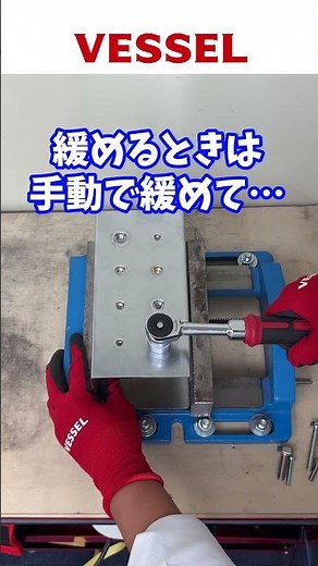 電動スリムラチェット特徴紹介 「電動×手動」