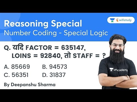Number Coding | Special Logic | All Exam | Reasoning | wifistudy | Deepanshu Sir