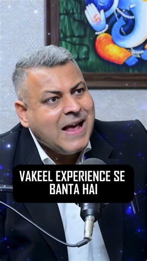 VAKEEL EXPERIENCE SE BANTA HAI #courtprocedure #legalawareness #courtprocess