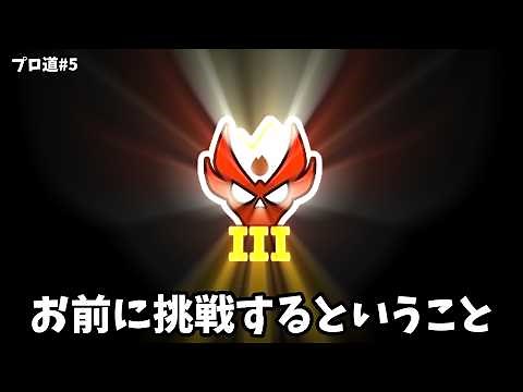 [Brawl Stars] If I Can Pull This Off, I’m Basically a Pro, Right? [Yukkuri Commentary]