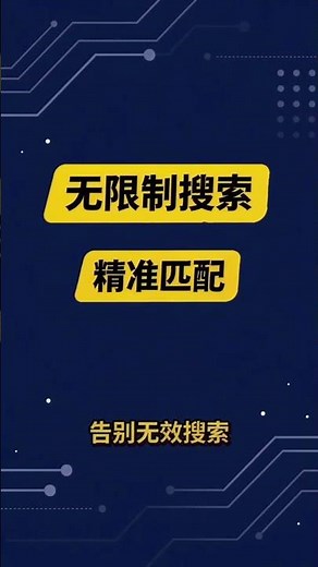 十秒教会你如何搜索 Telegram 上的群组和资源，如何找到 Telegram 老司机群组。telegram老司机必备的频道群组。