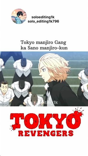 Tokyo manjiro Gang ka Sano manjiro-kun #anime #animeedit #animeshorts #viral #shorts
