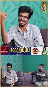அந்த Scene சின்ன குழந்தைக்கும் புரியணும்னு யோசிச்சோம்! | Arjun Ashokan, Akhil Anilkumar | Vikatan