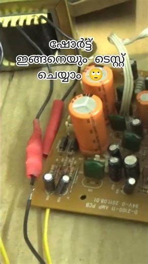 #electronic #electronics #electrical #componenttesting #audiotransformer #electronicstutorial