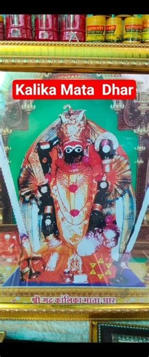 Kalika Mata Temple| #bhakti