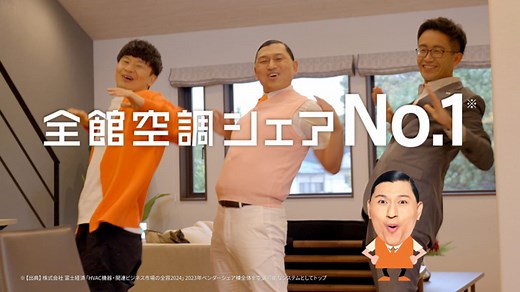 倹約家・オードリー春日がヒノキヤ「Z空調」CM出演、コスパに敏感な層に訴求