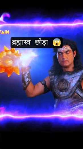 अश्वत्थामा ने परीक्षित पर ब्रह्मास्त्र छोड़ दिए 😱 देखिए भगवान श्री कृष्ण क्या किया #mahabharat