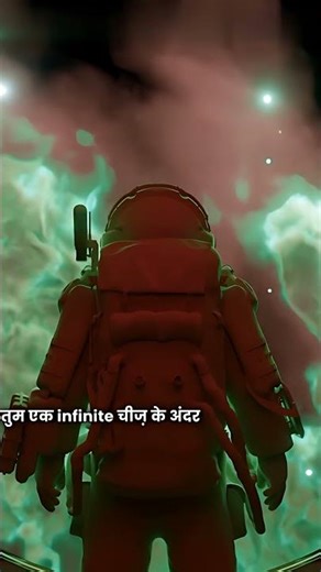 “You Are Not Just Human…